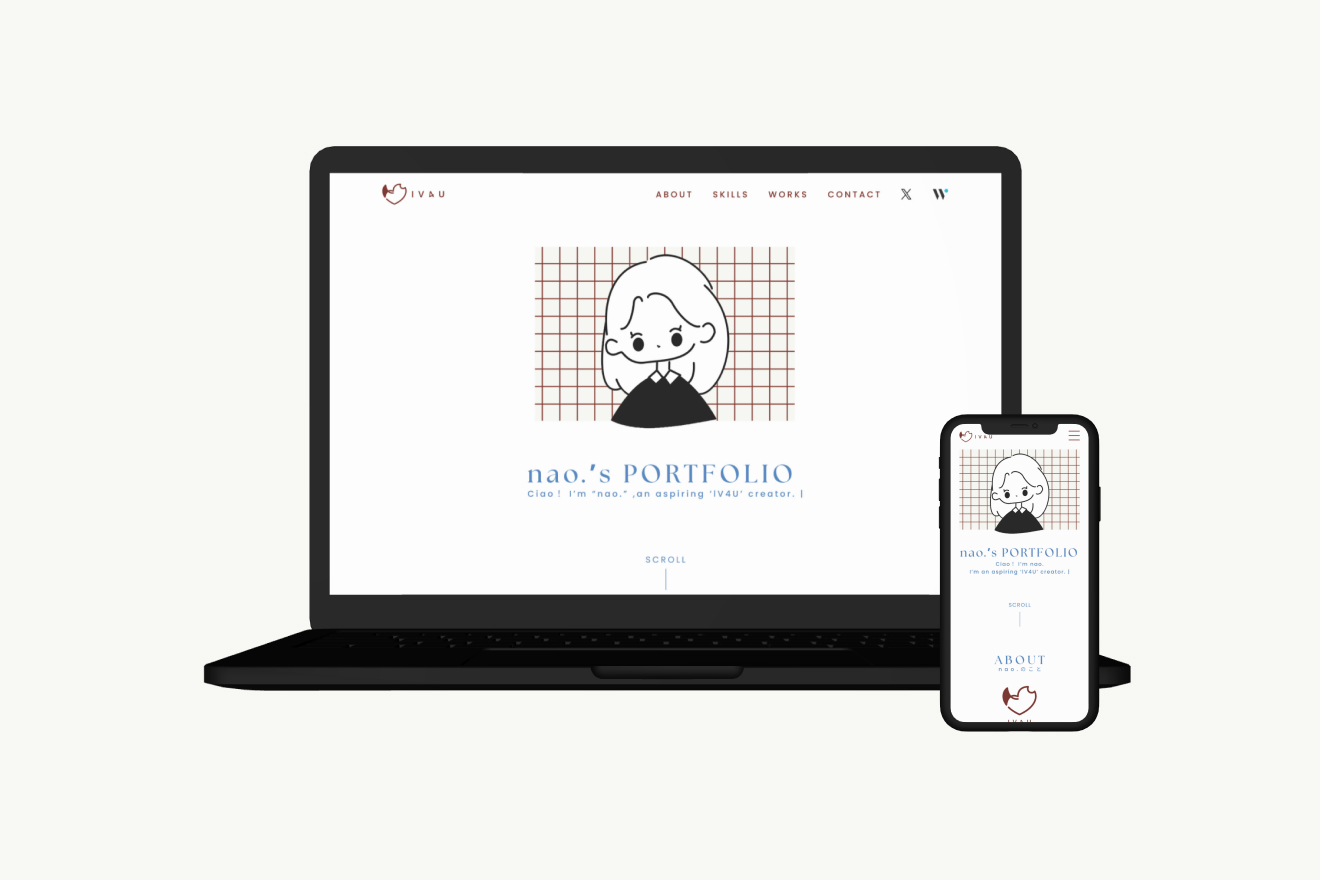 naoのポートフォリオサイトのモックアップ