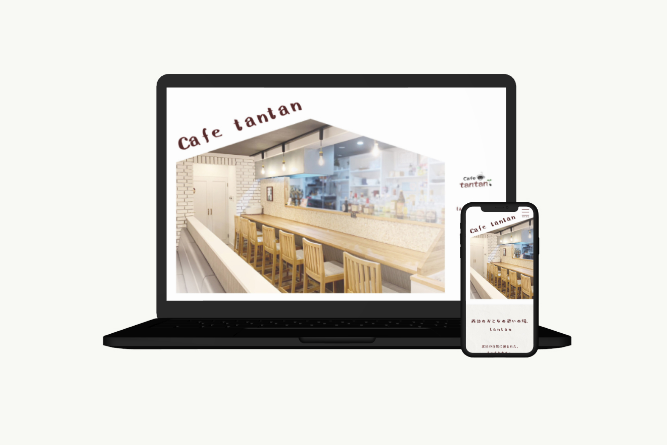 Cafe tantanのカフェサイトのモックアップ